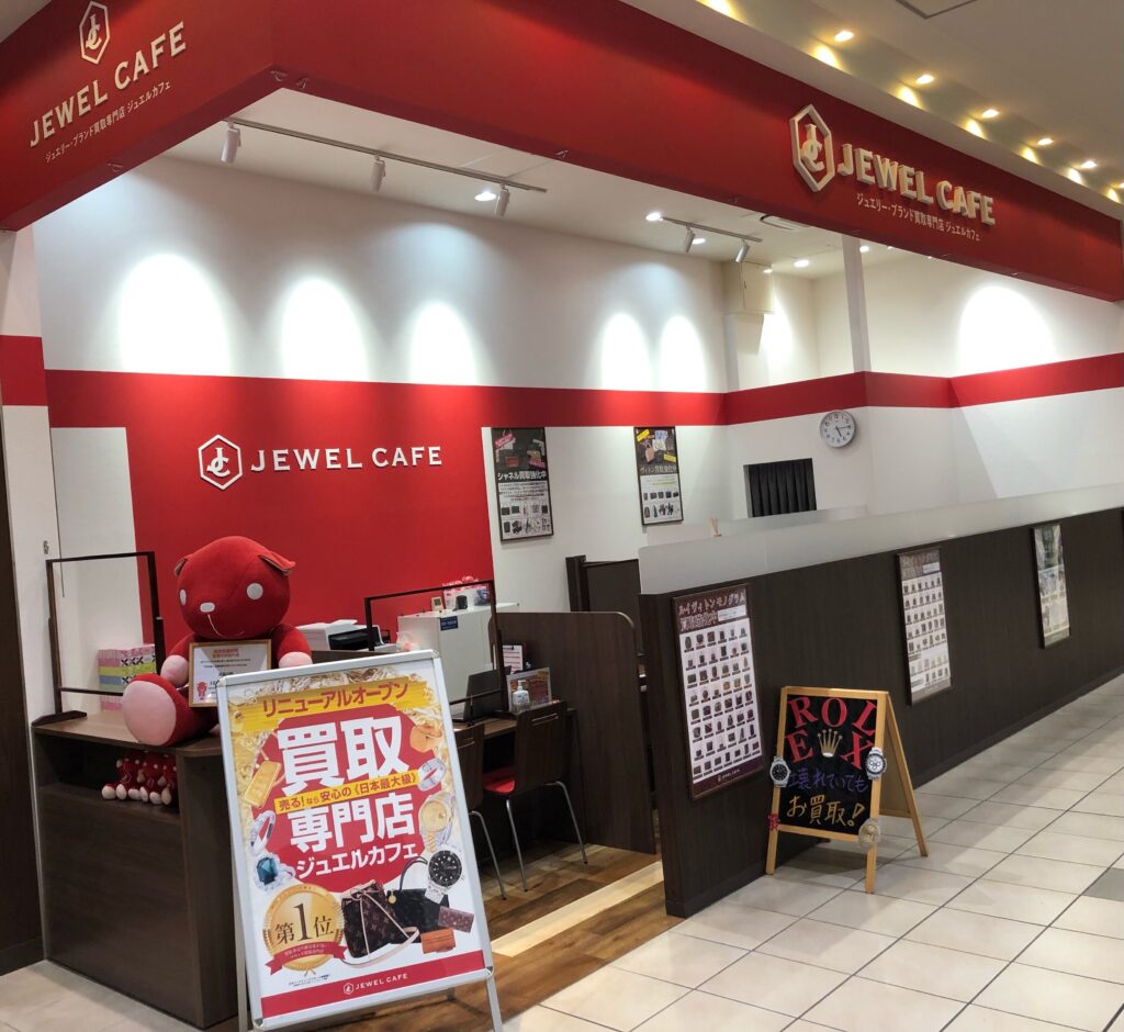 買取専門店 ジュエルカフェ フォレオ大津一里山店