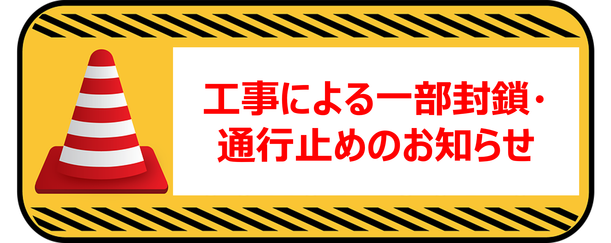 フォレオ大津一里山公式ホームページ