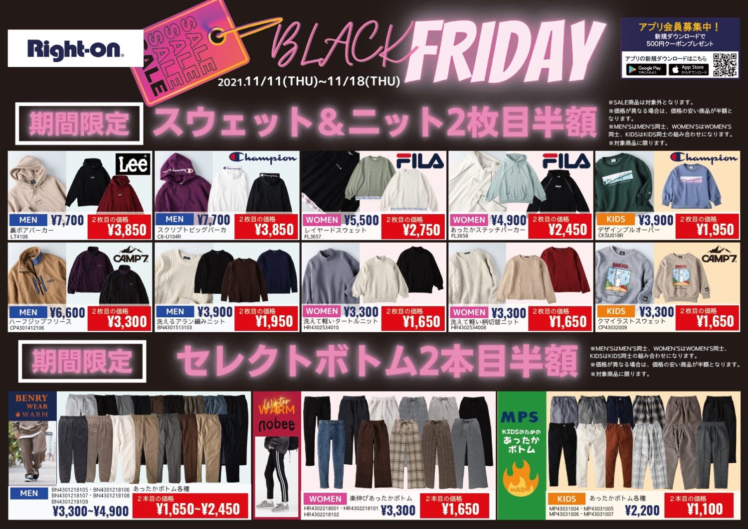 FaB BLACK FRIDAY Pack 17個 FaB BLACK FRIDAY Pack 17個 今年はお店で！！おウチで！！ 気分