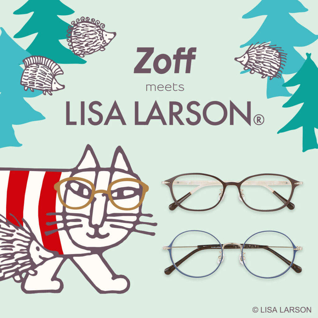 リサ・ラーソンとの心あたたまる新作コレクション「Zoff meets LISA LARSON」