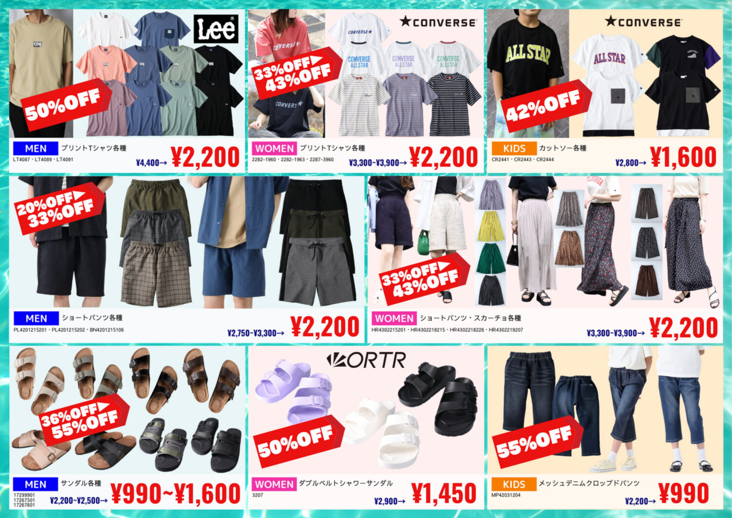 CLEARANCE SALE!!
