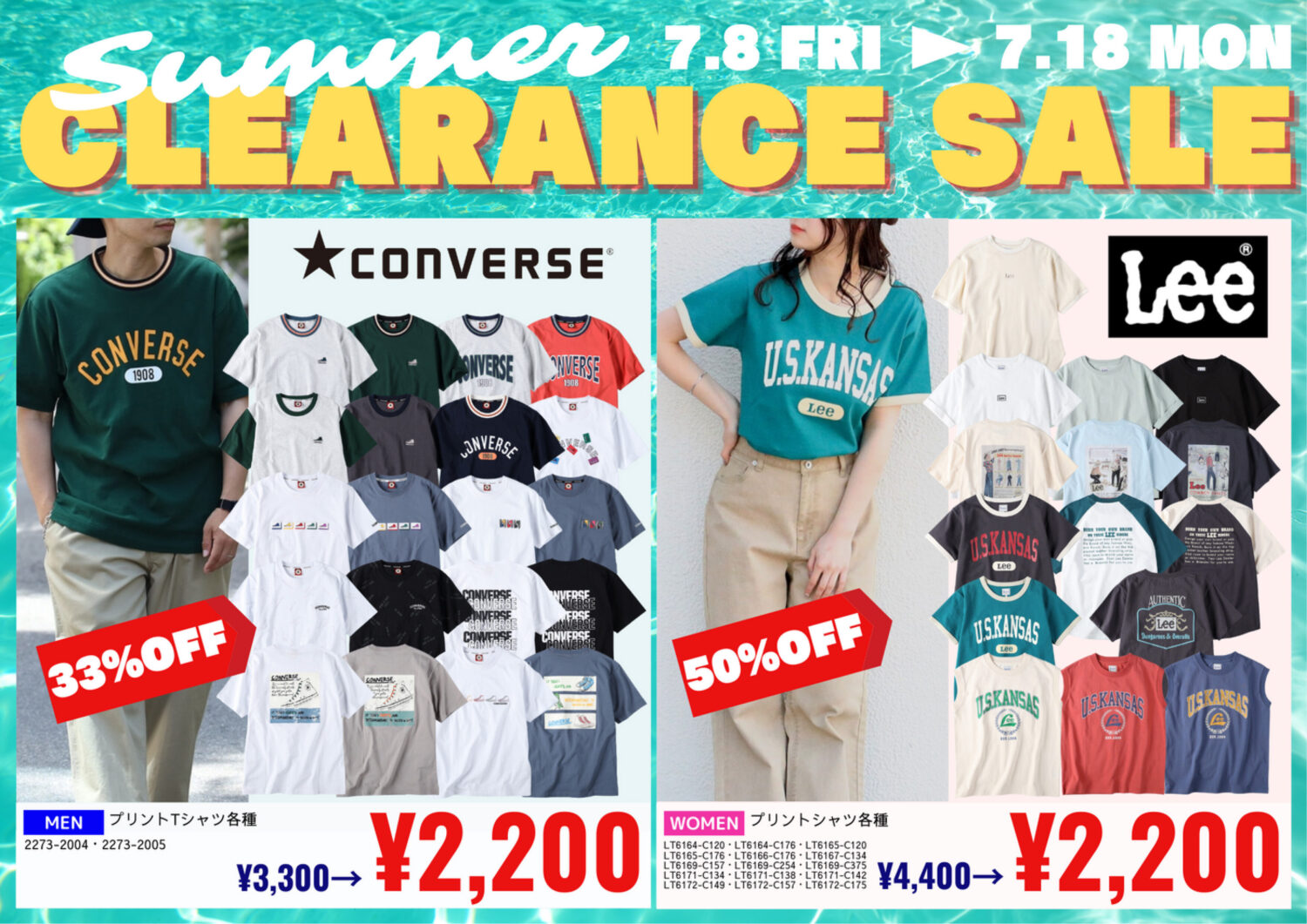 CLEARANCE SALE!!