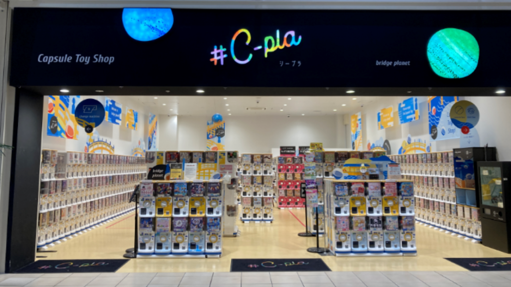 「カプセルトイ専門店」#C-pla(シープラ)