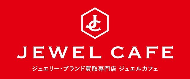 1月の営業時間について