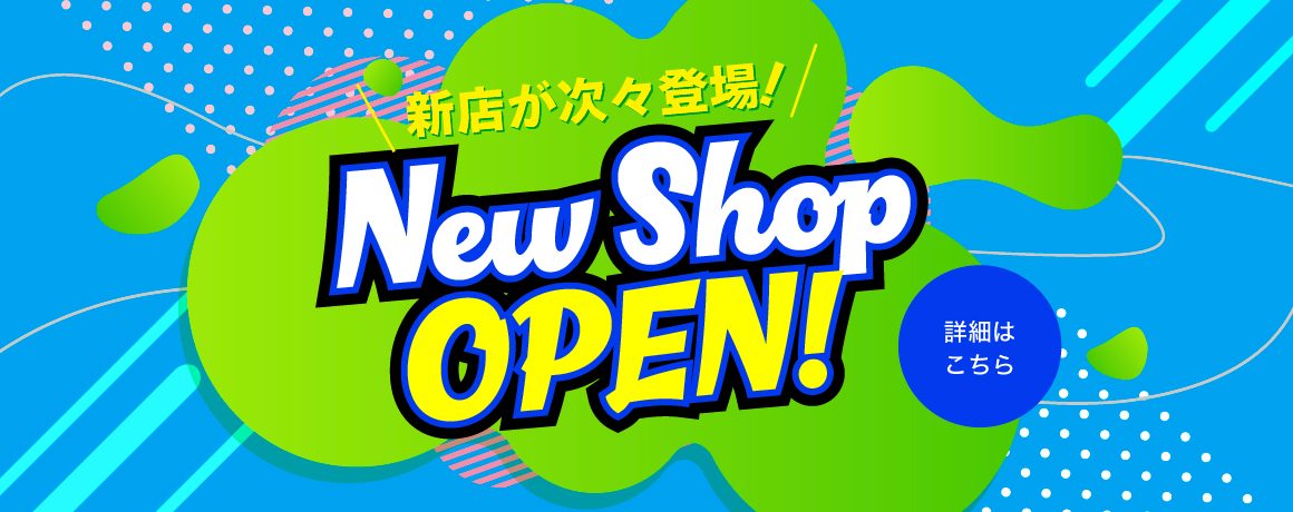 NEW SHOP OPEN