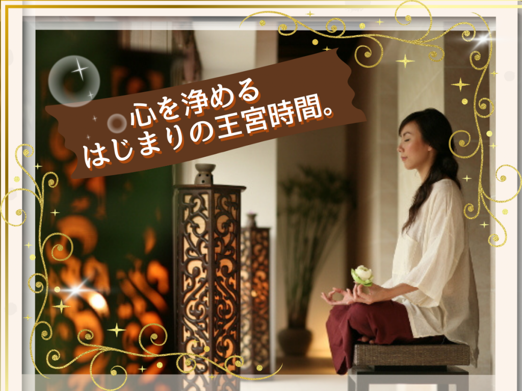 ✨新しい一年を軽やかに整えるために✨