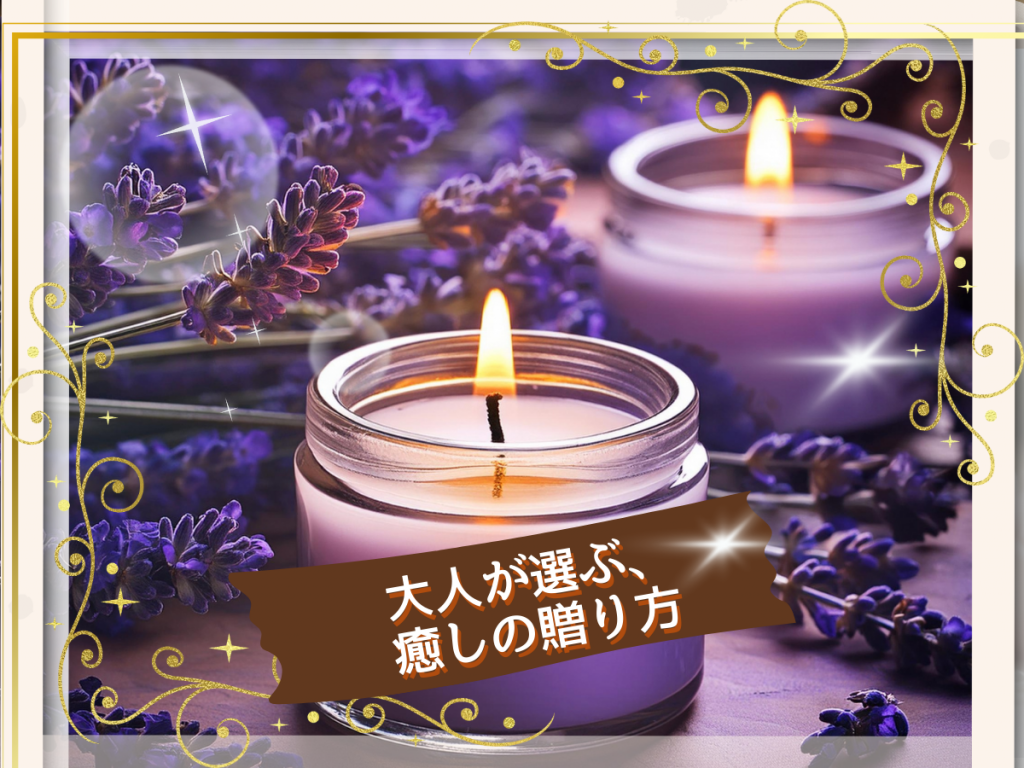 ✨大切な人にも自分にも。2月は「整える時間」を贈りませんか✨