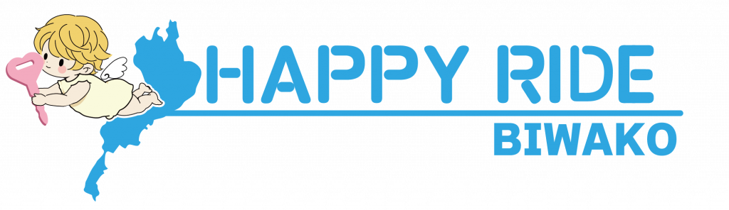 電動キックボード（Happy RIDE Biwako）のお知らせ