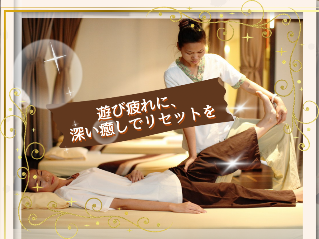 ✨新緑の季節に。疲れをやさしく整える癒し時間✨