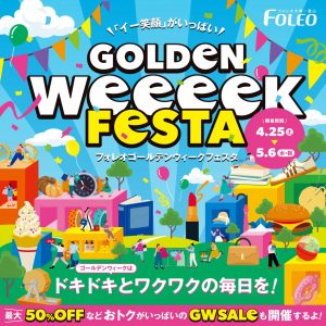GOLDEN WEEEEK FESTA