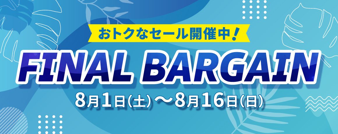 FINALBARGAIN
