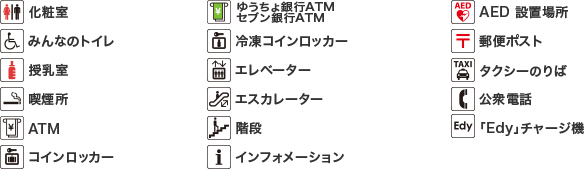 ショップガイド フロア 1f フォレオ大津一里山公式ホームページ